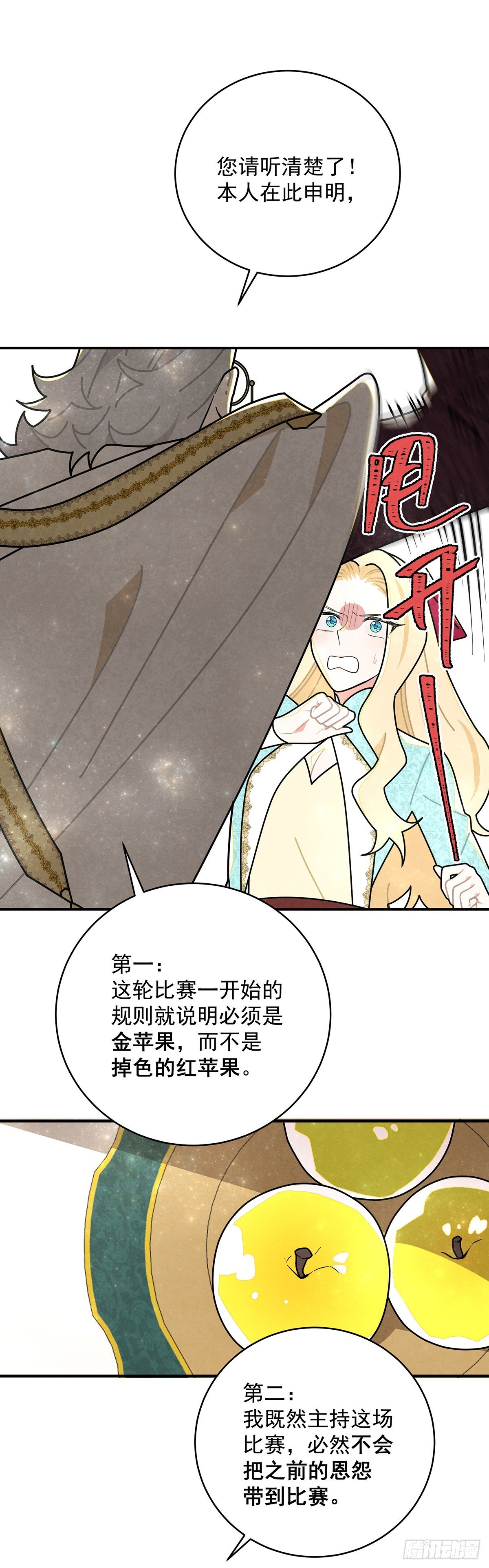 尤姐的事少打听！