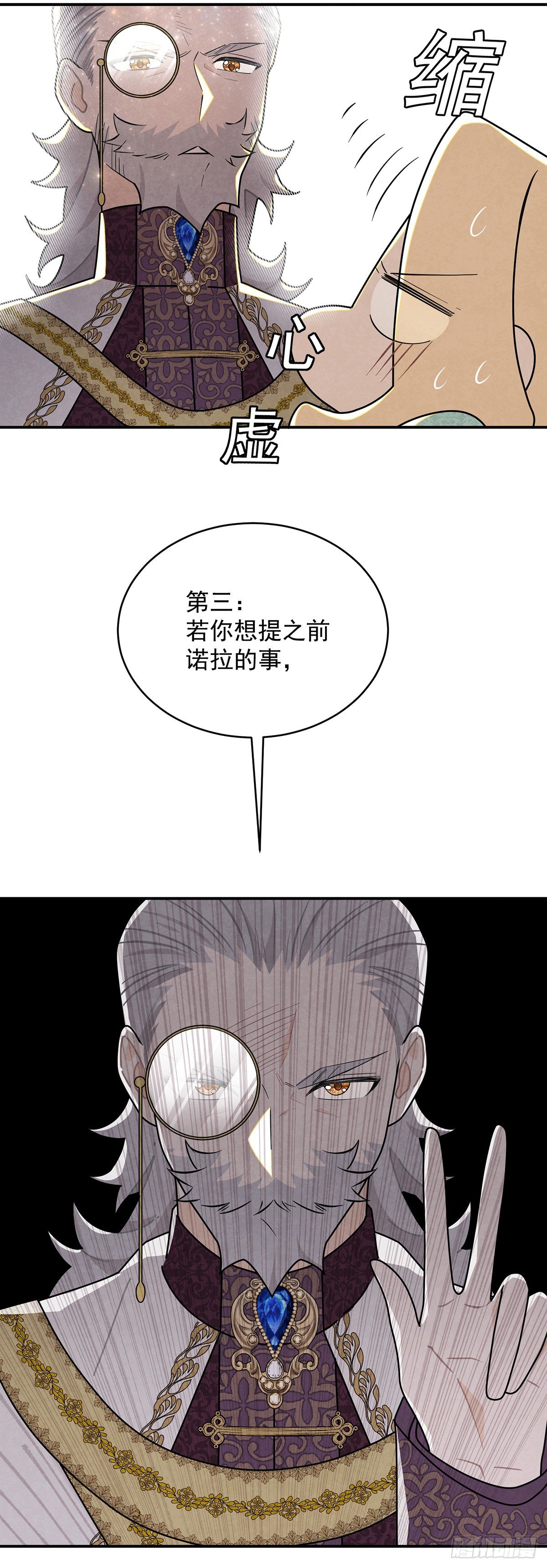 尤姐的事少打听！