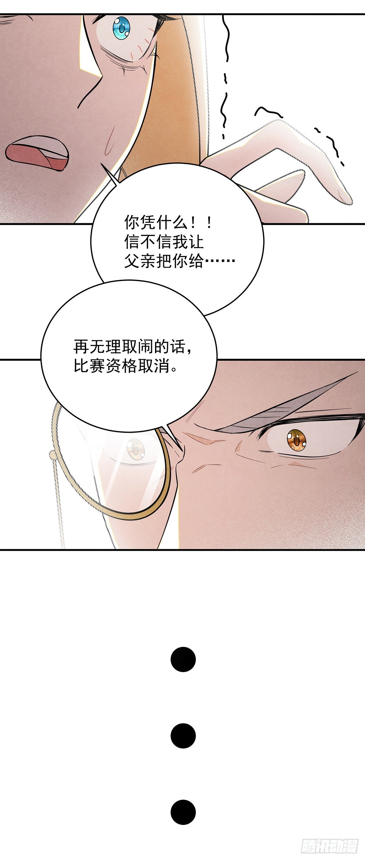 尤姐的事少打听！