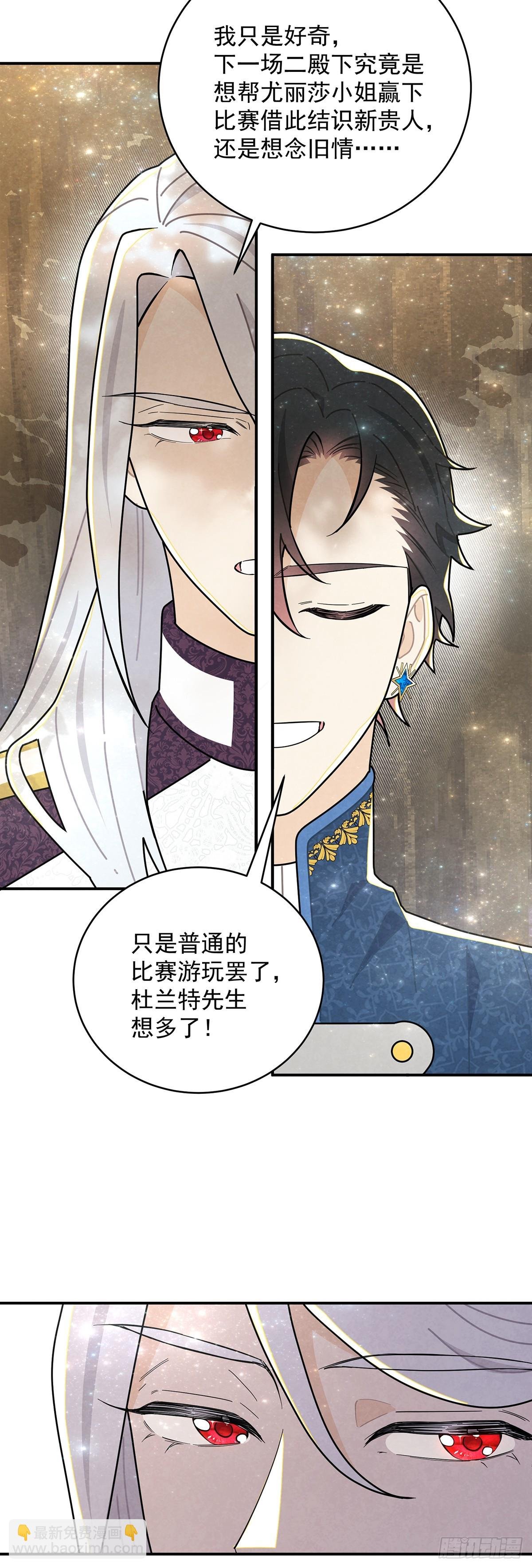 尤姐的事少打听！