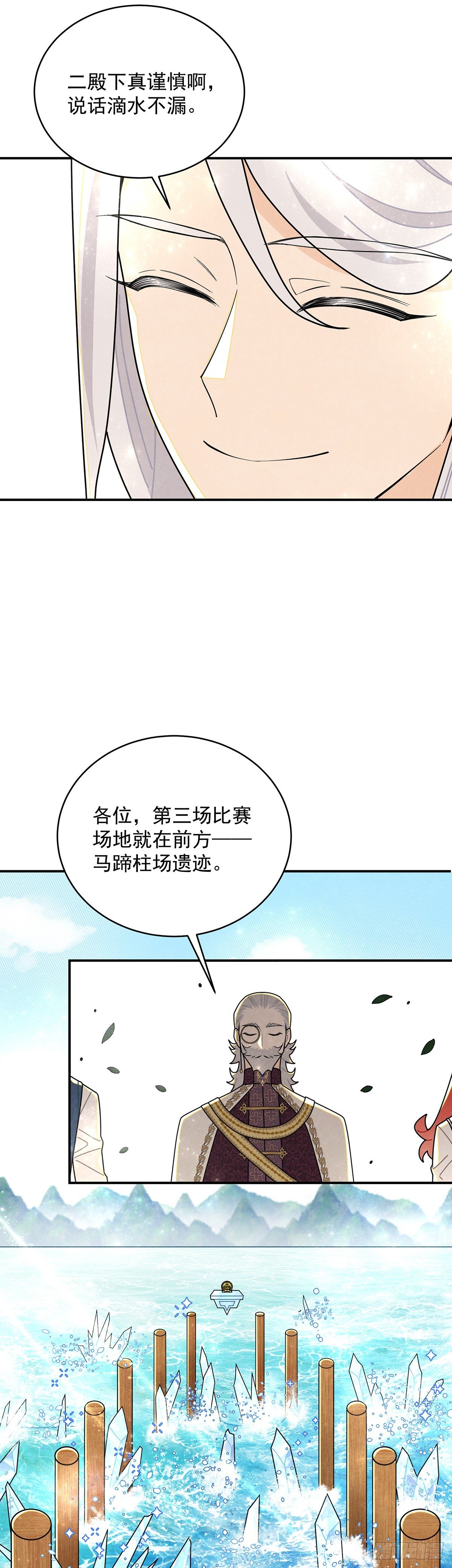 尤姐的事少打听！