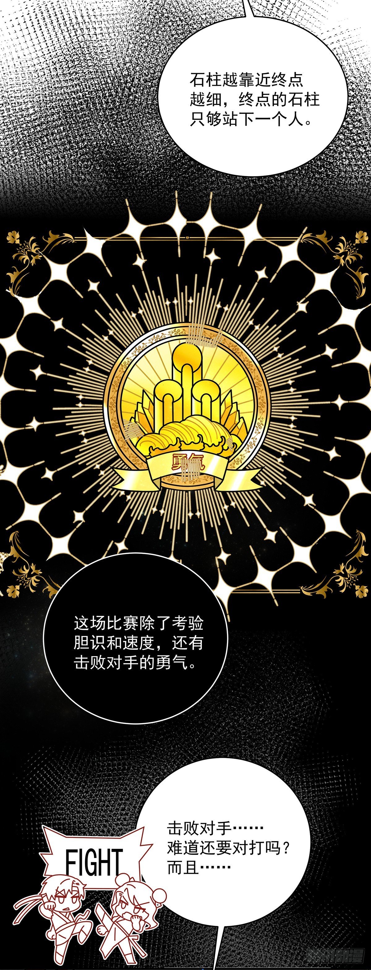 尤姐的事少打听！
