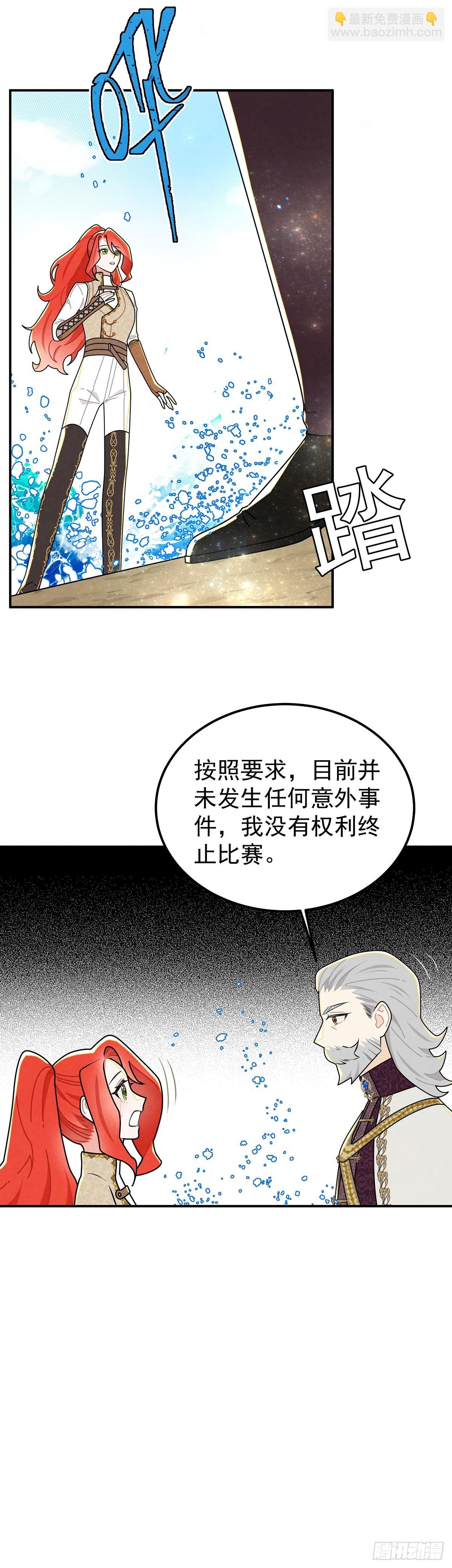好好问你这个傲娇怪！