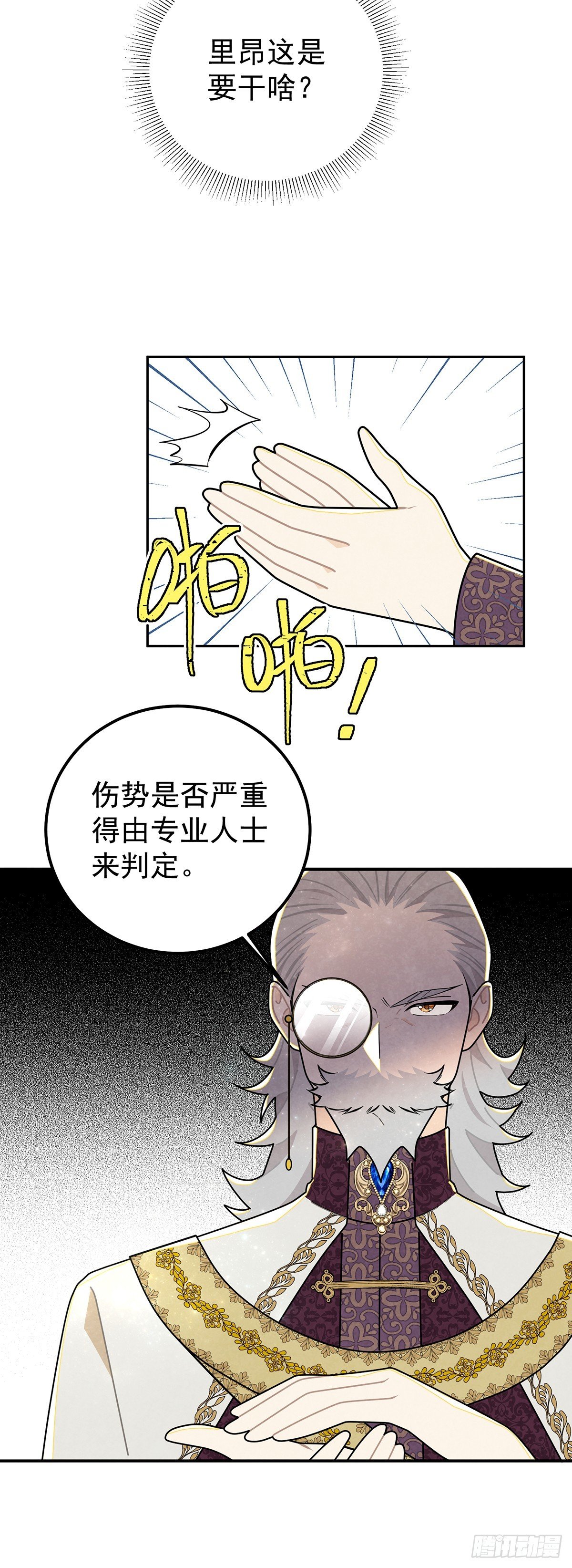 好好问你这个傲娇怪！