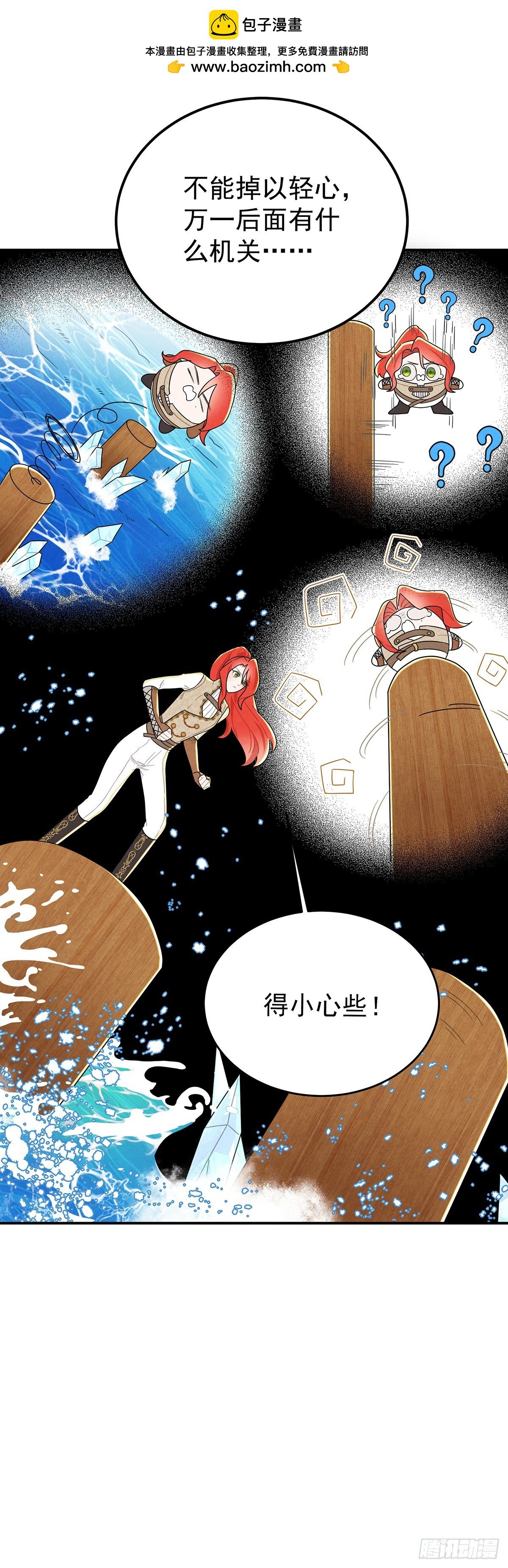 让我刷一下你爱人的好感！