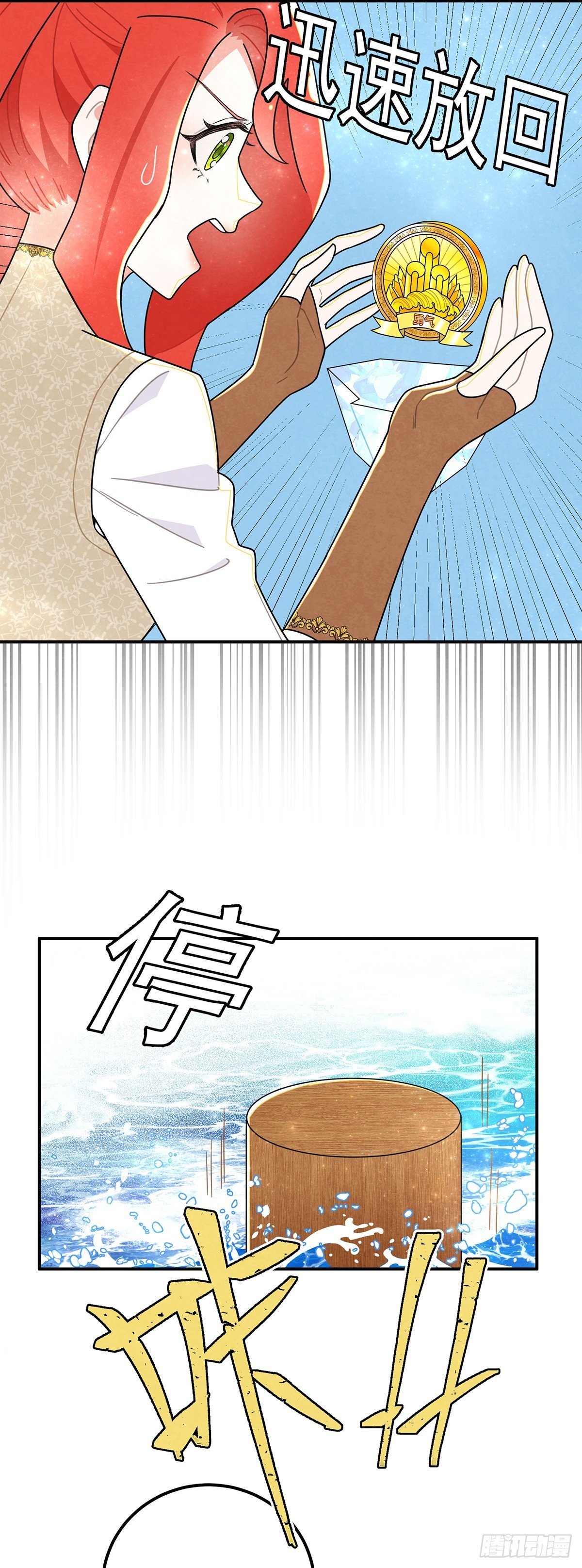 让我刷一下你爱人的好感！