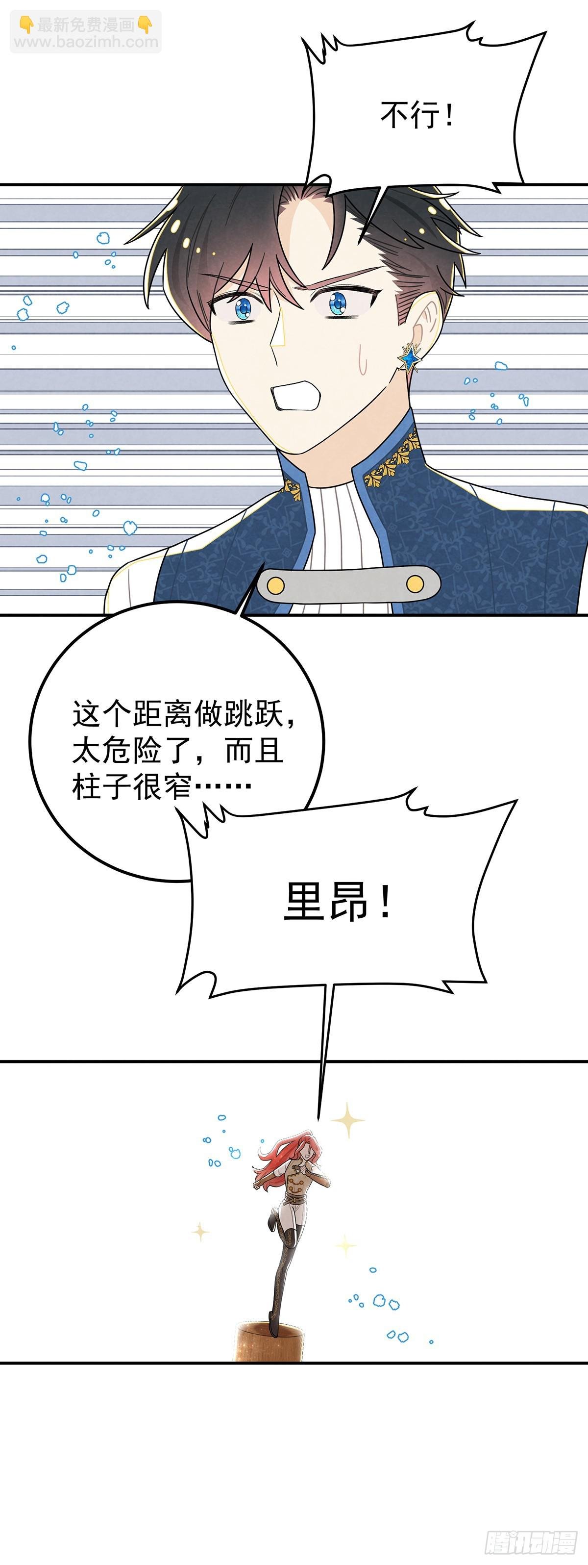 让我刷一下你爱人的好感！