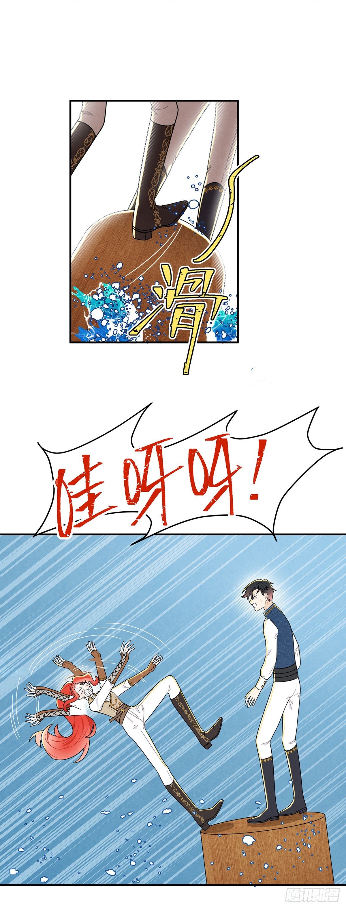 这女人太乱来了