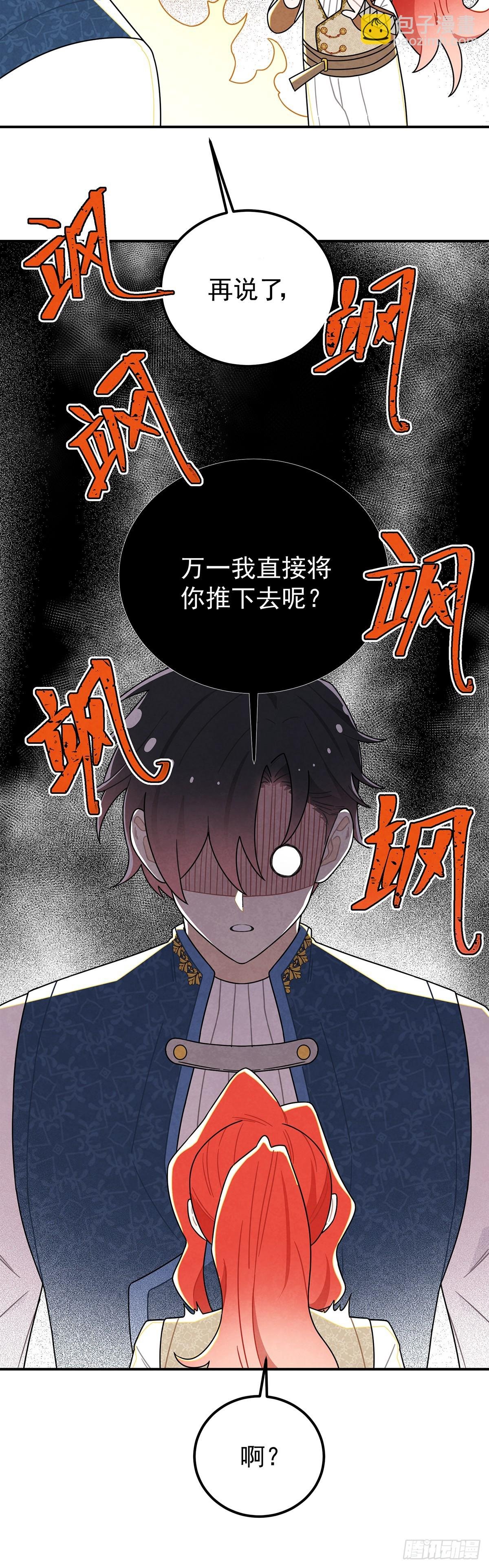这女人太乱来了