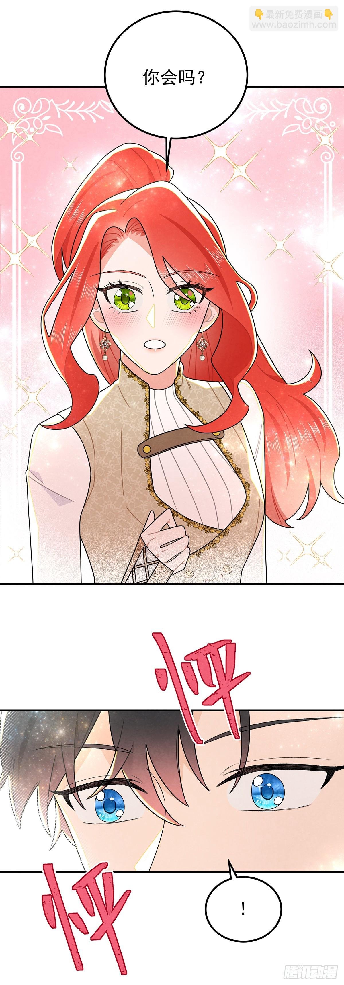 这女人太乱来了
