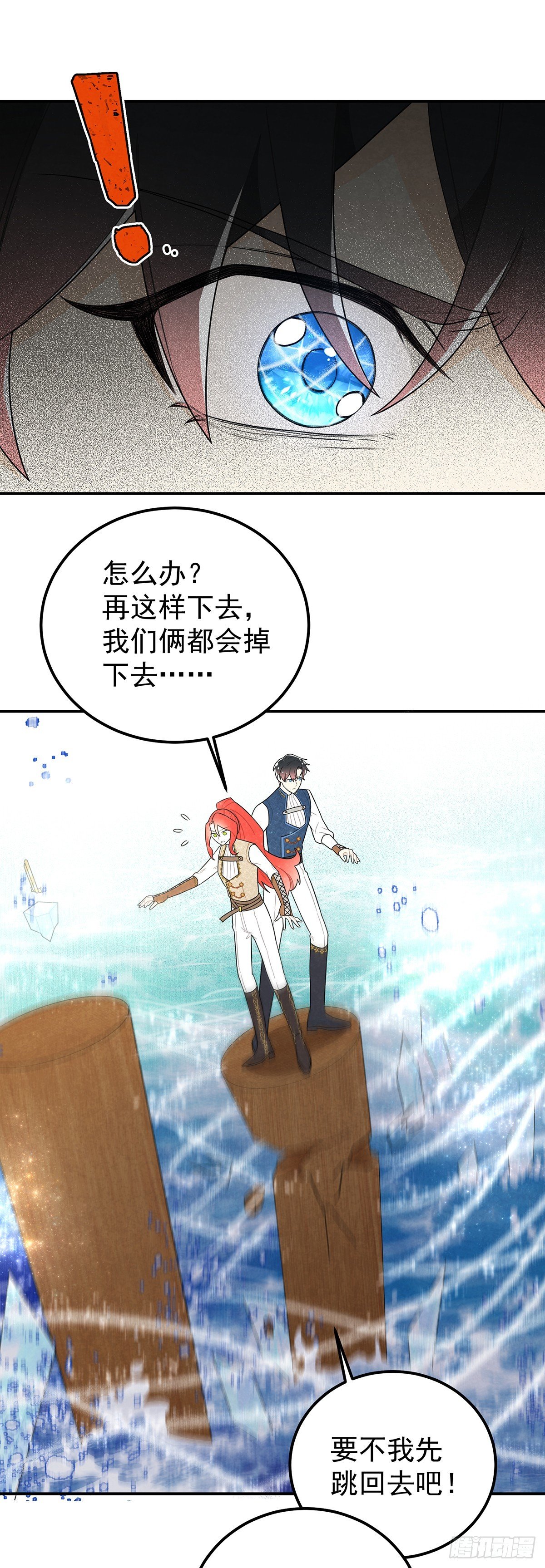 这女人太乱来了