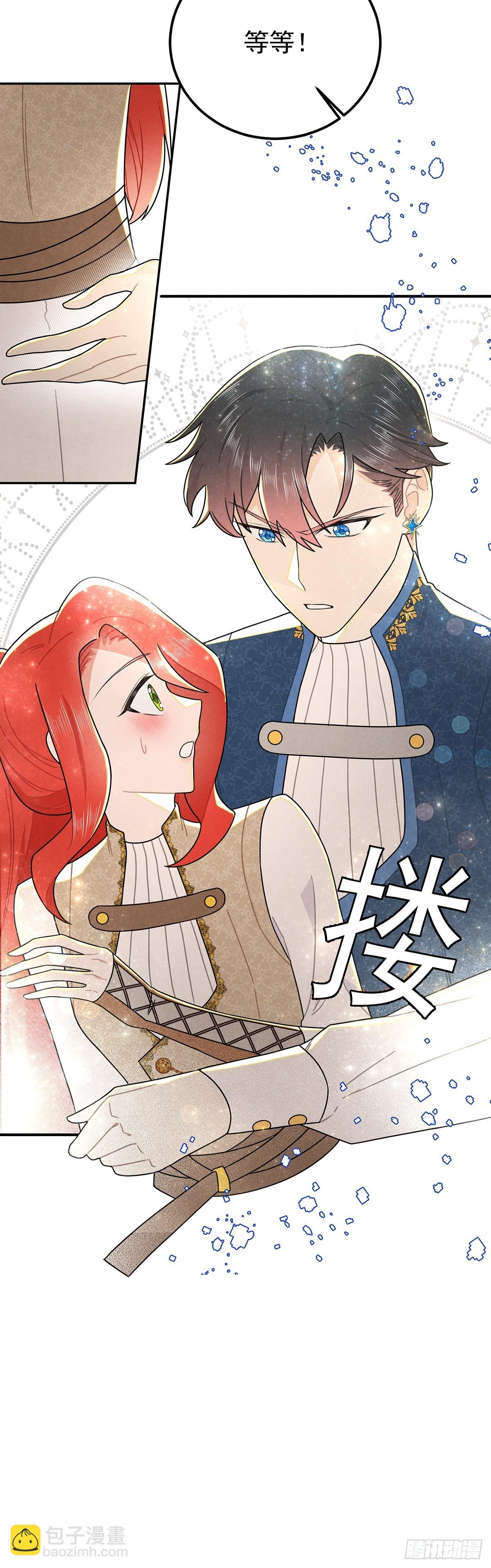 这女人太乱来了