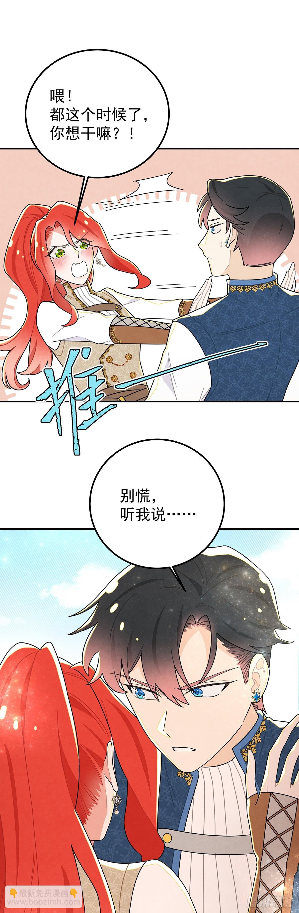 这女人太乱来了