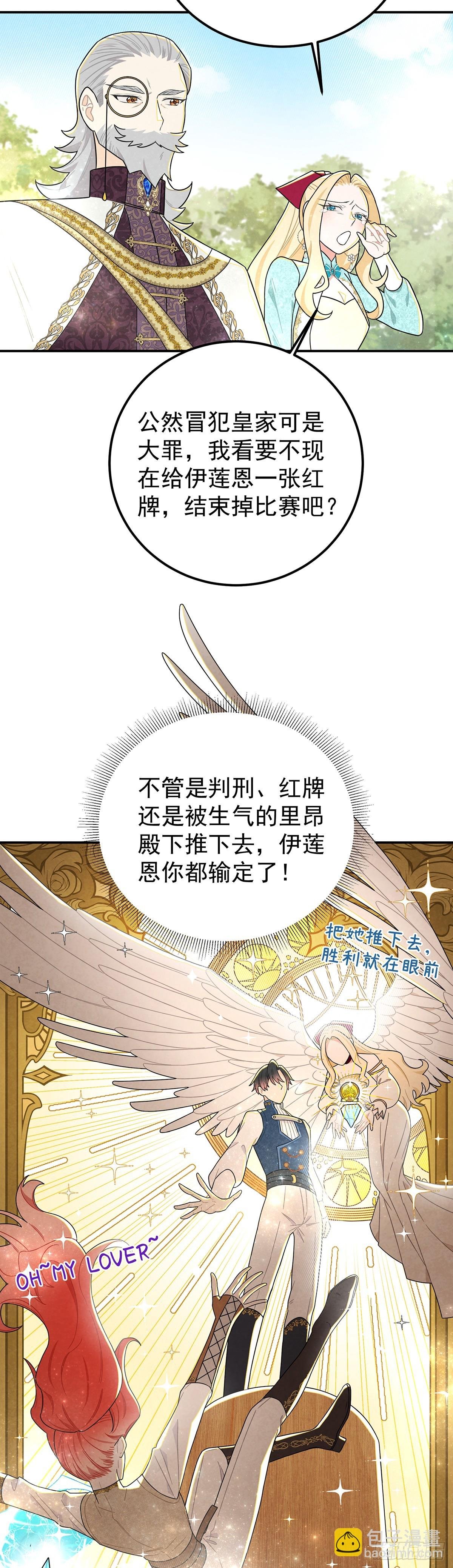 这女人太乱来了