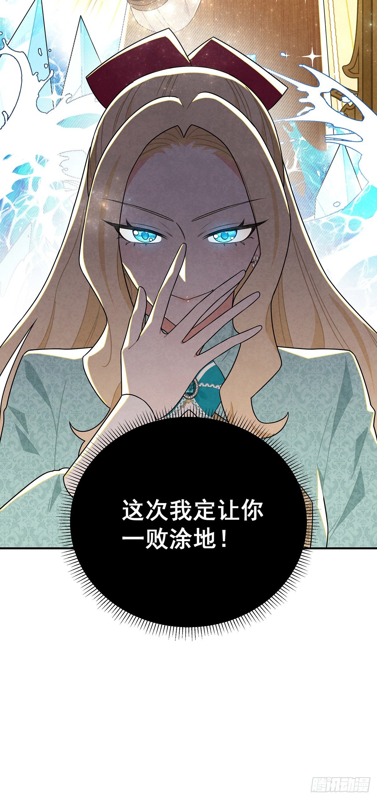 这女人太乱来了