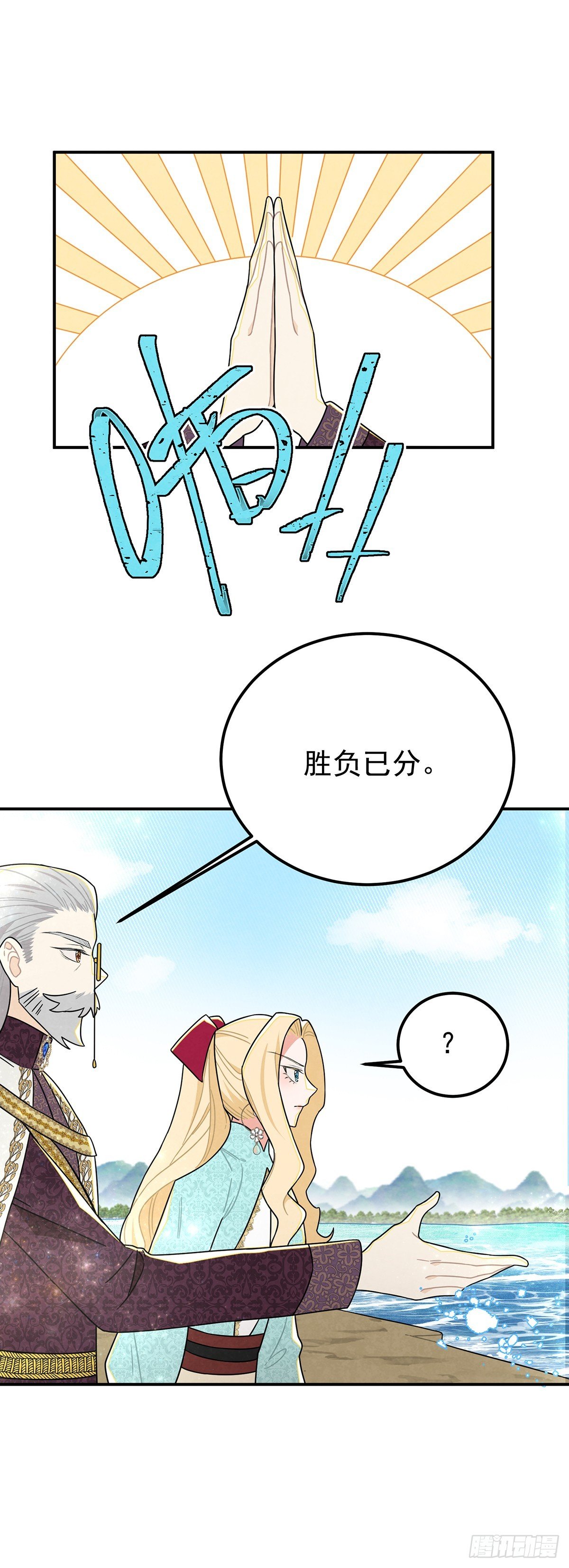 这女人太乱来了
