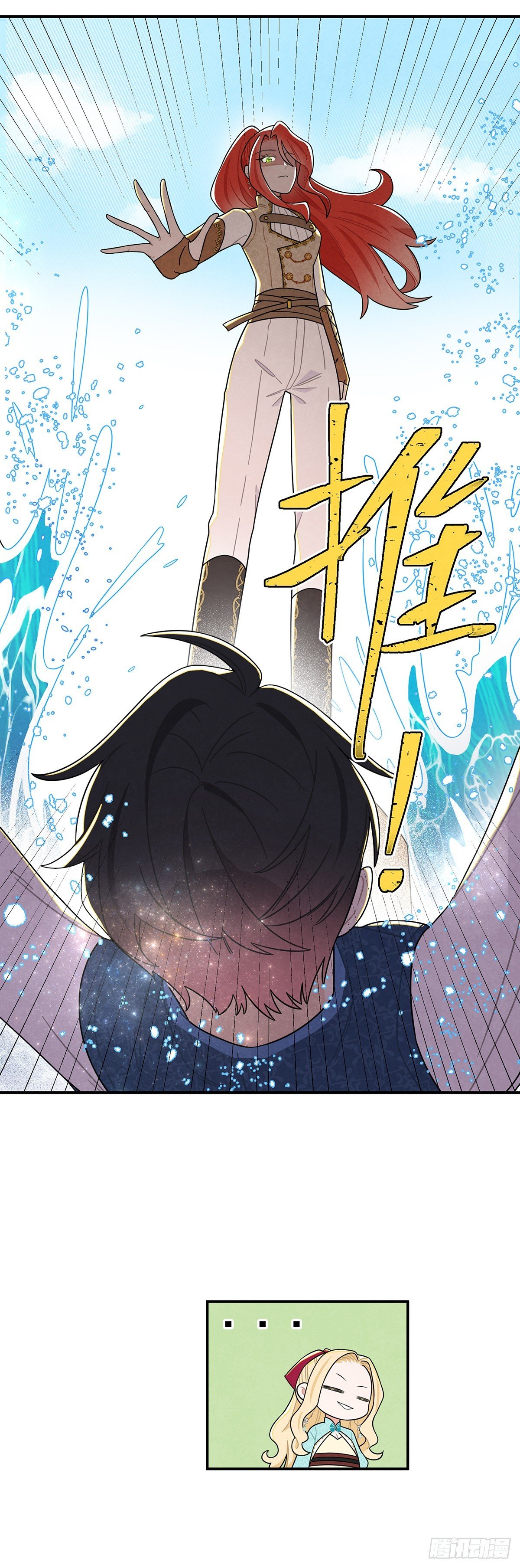 这女人太乱来了