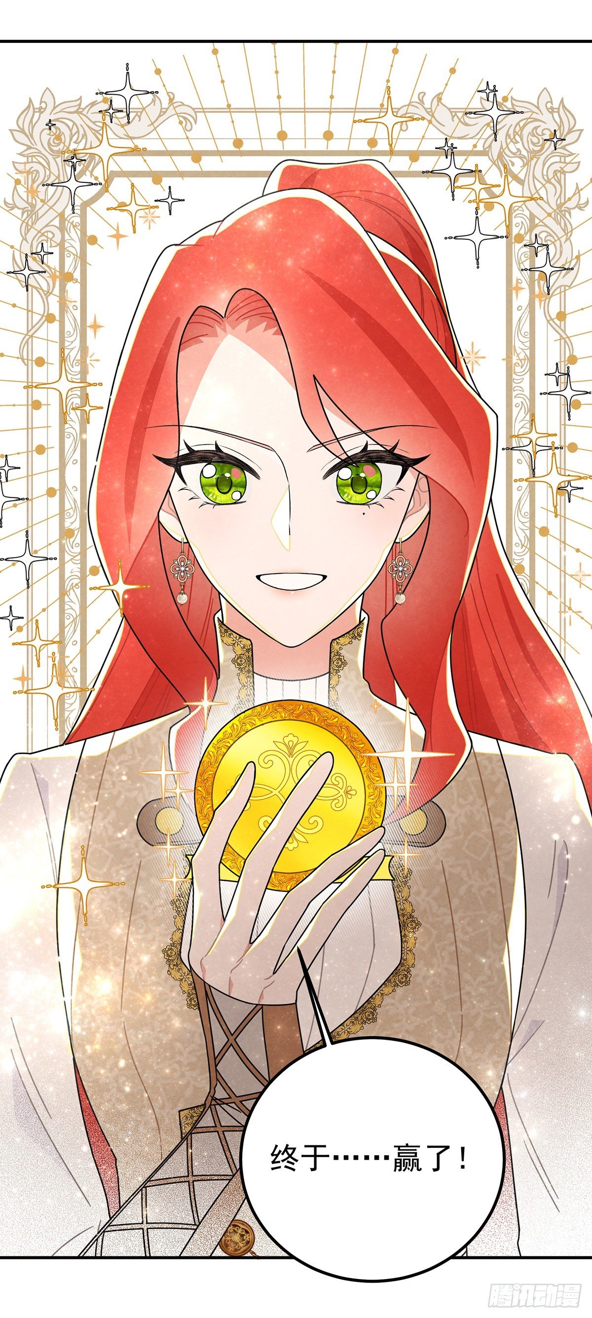 这女人太乱来了