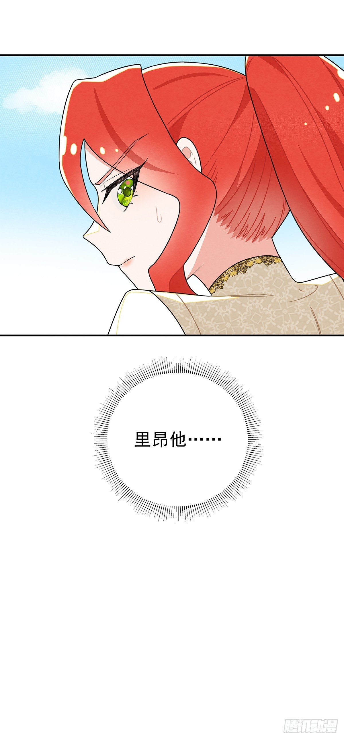 这女人太乱来了
