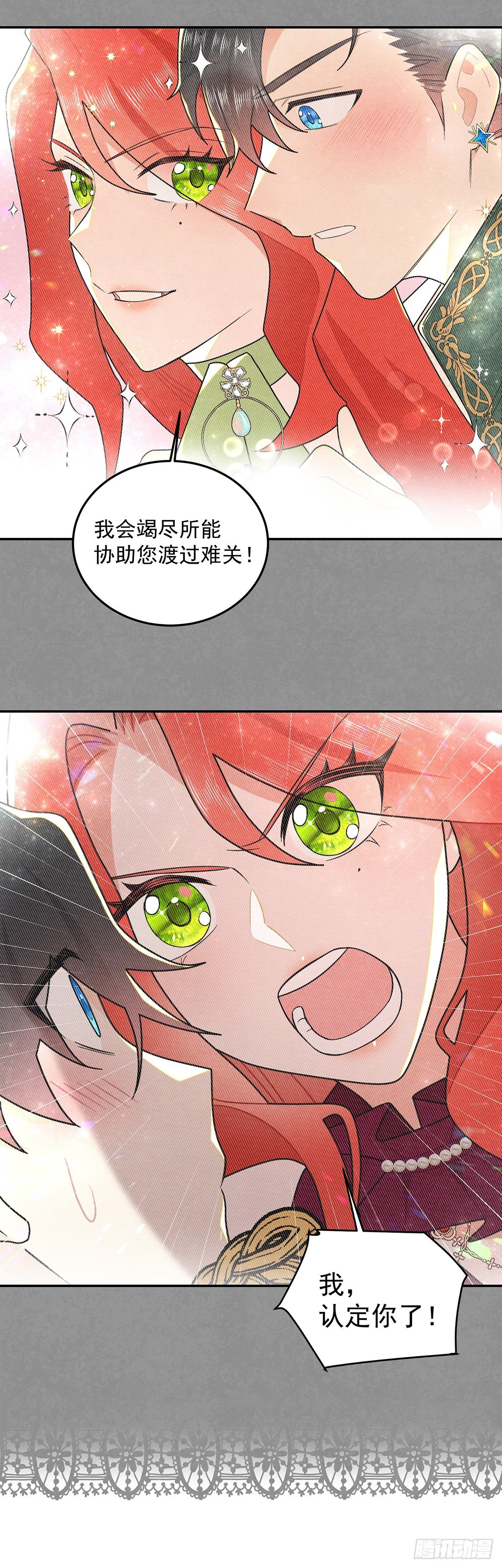 这傲娇怪的反应怪可爱的~
