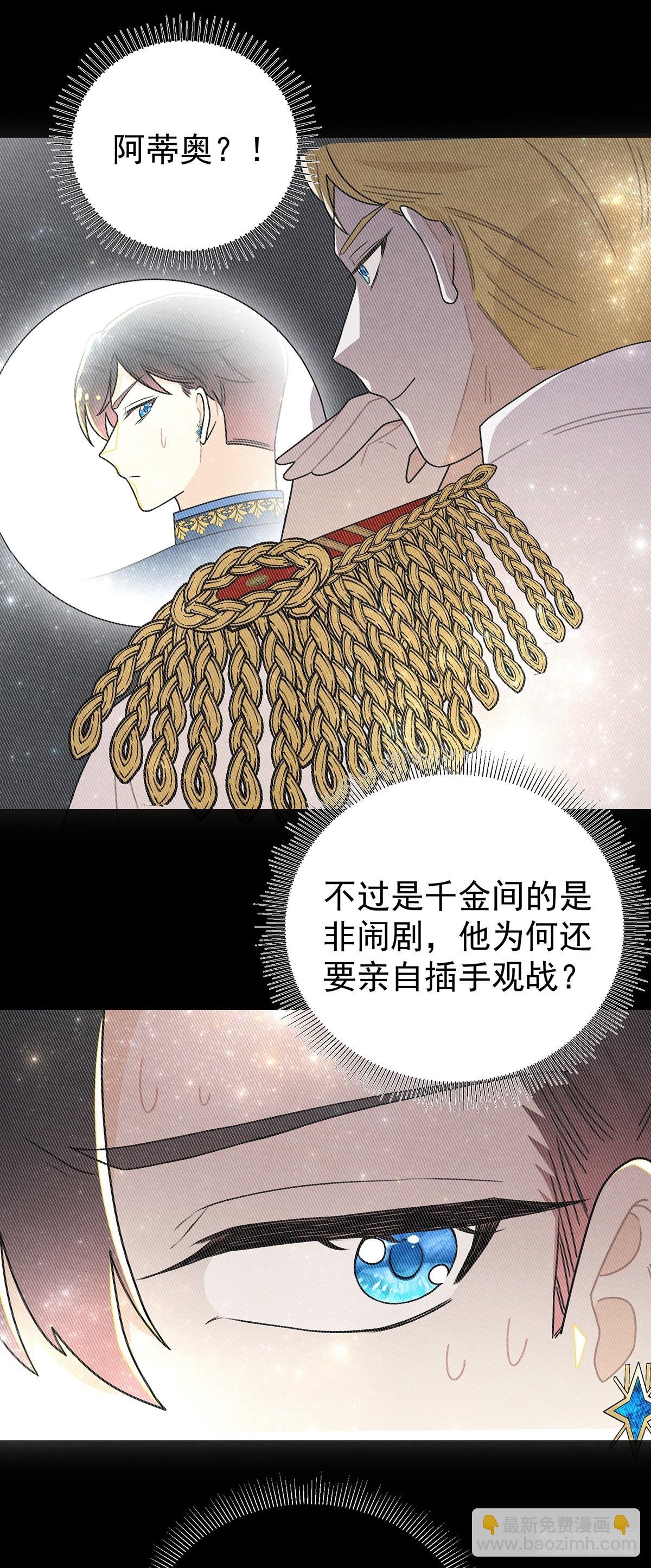 这傲娇怪的反应怪可爱的~