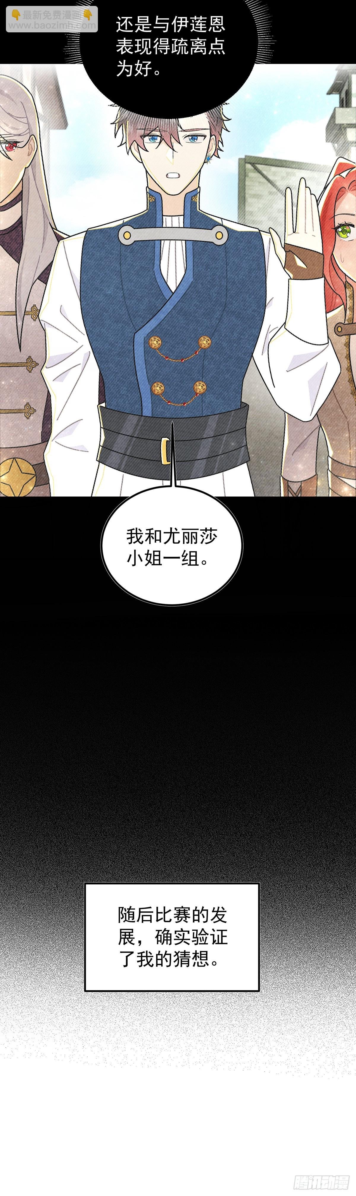 这傲娇怪的反应怪可爱的~
