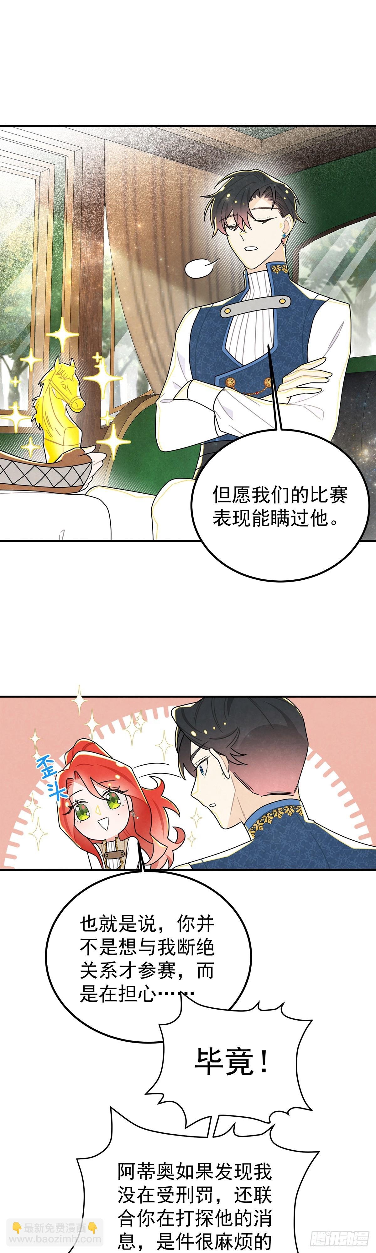 这傲娇怪的反应怪可爱的~