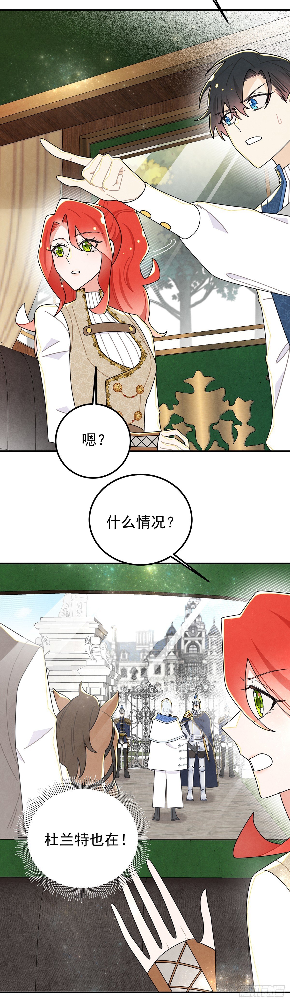 堂堂的男主角，怎么可能没有牙！