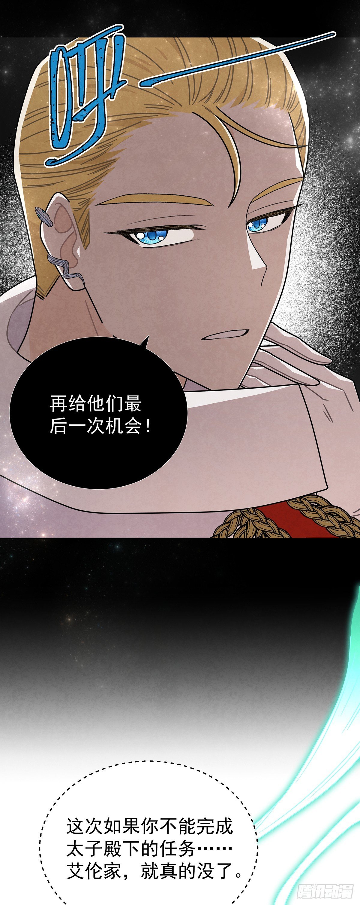 堂堂的男主角，怎么可能没有牙！