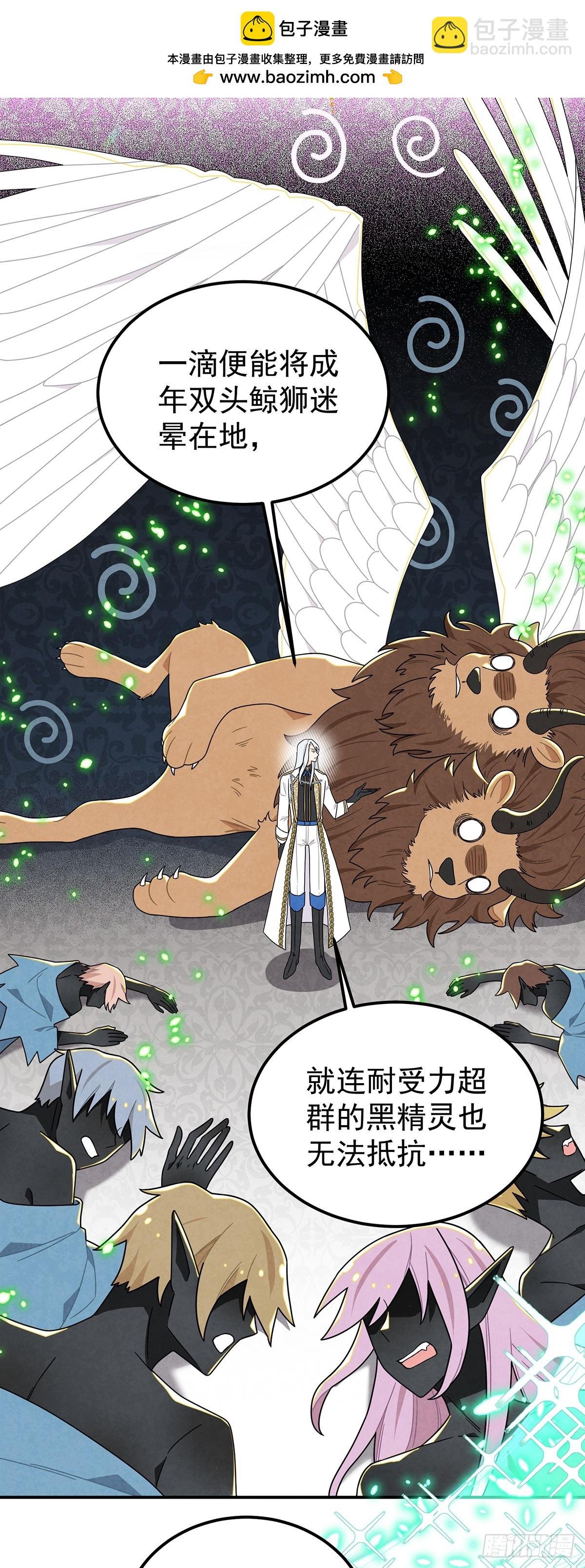 堂堂的男主角，怎么可能没有牙！