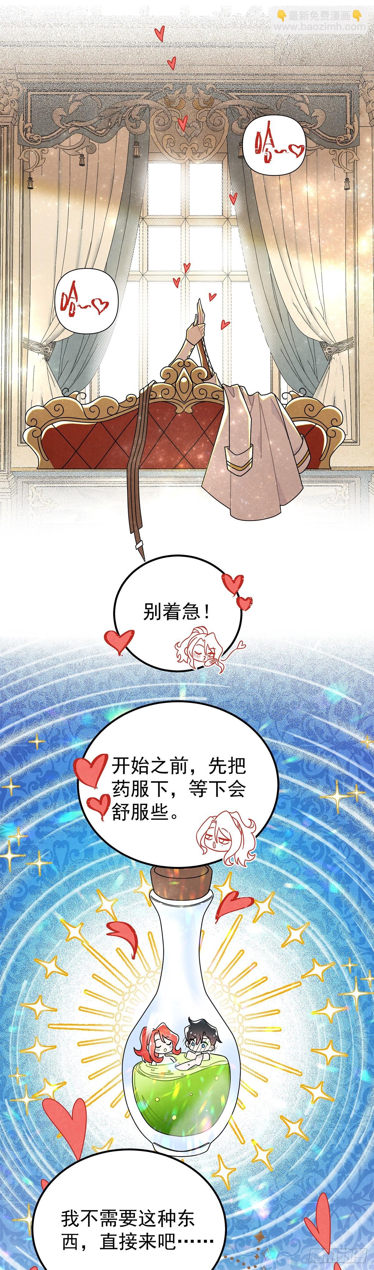 堂堂的男主角，怎么可能没有牙！