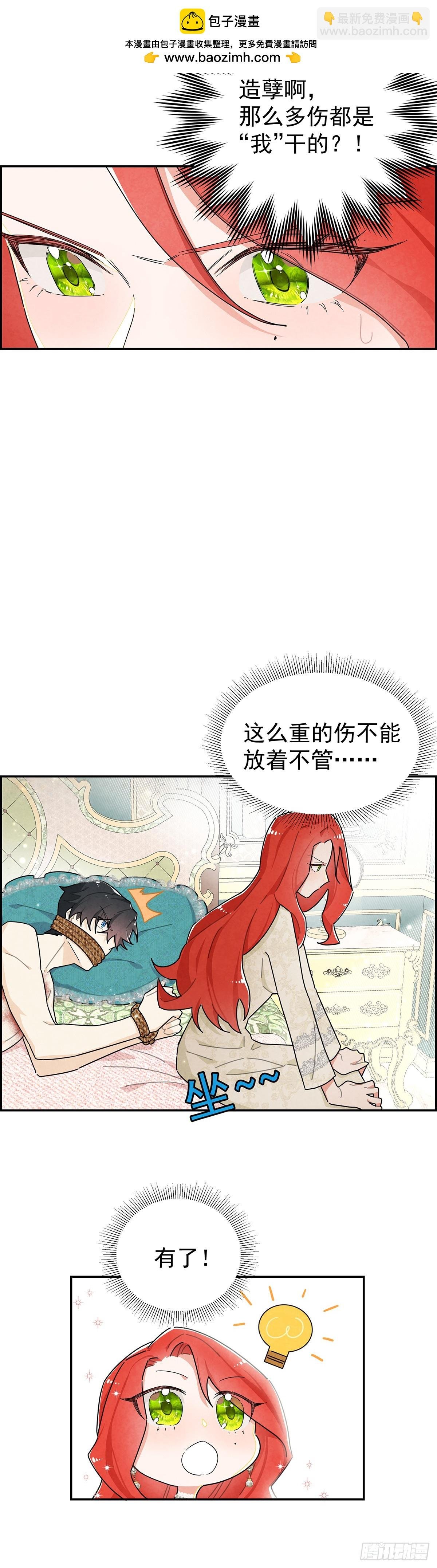 治疗手法是摸一摸？！