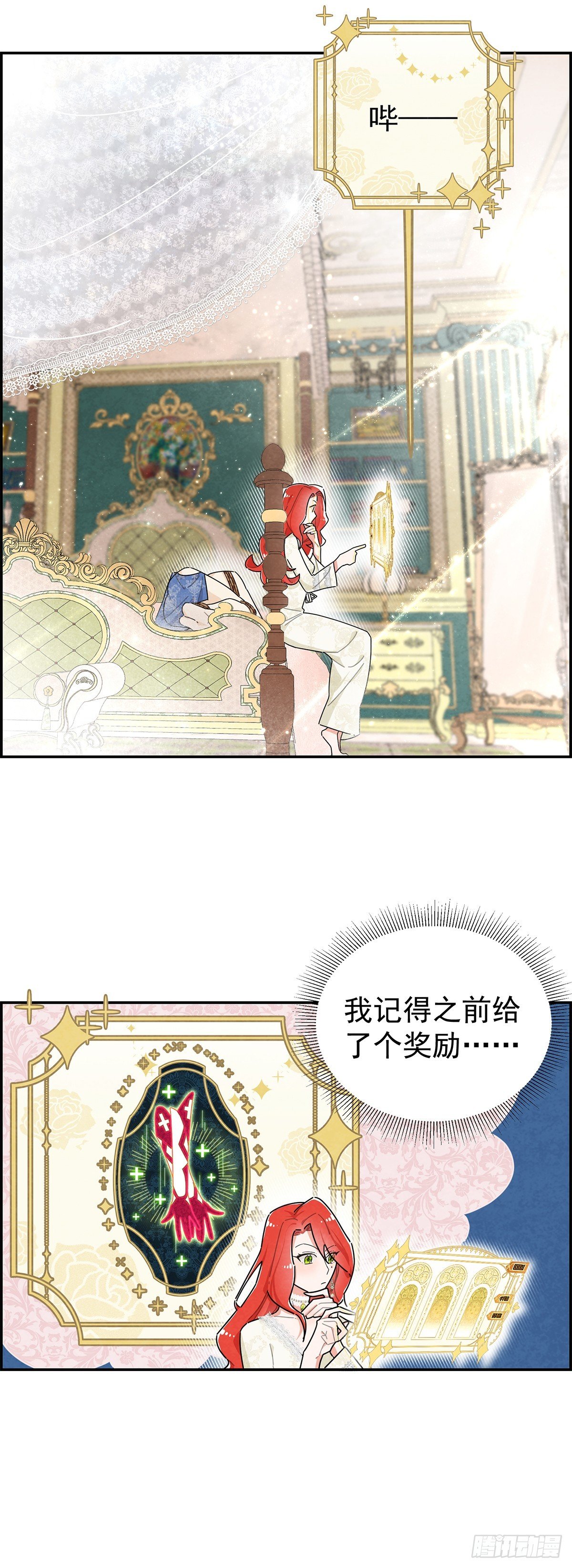 治疗手法是摸一摸？！