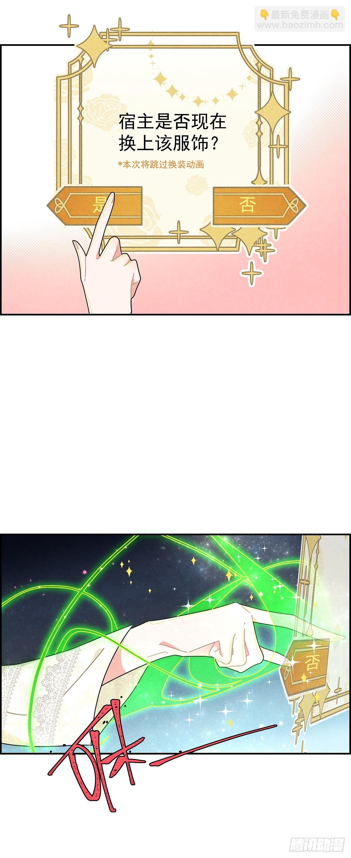治疗手法是摸一摸？！