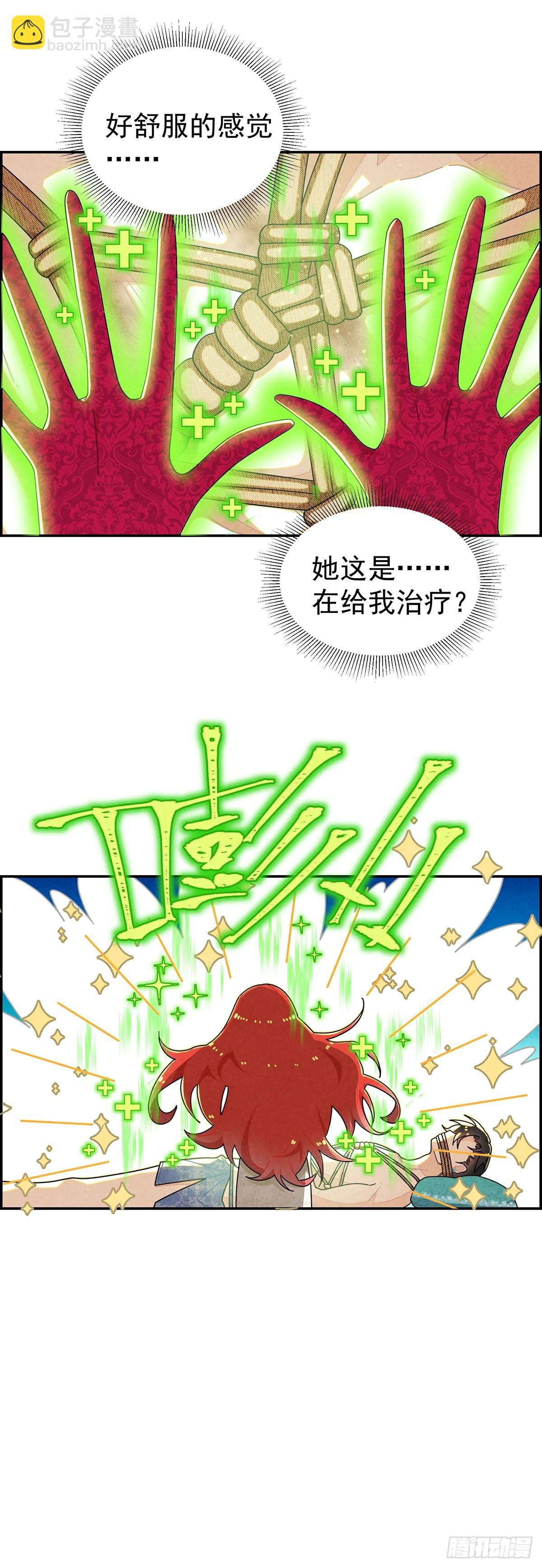 治疗手法是摸一摸？！