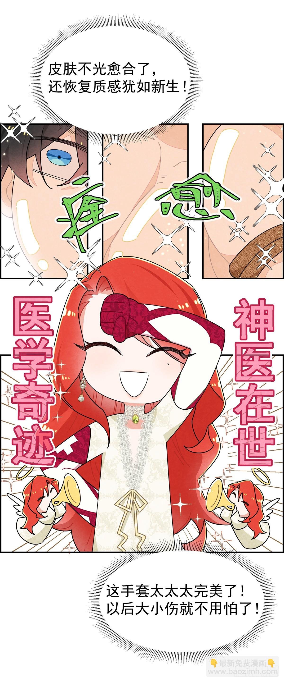 治疗手法是摸一摸？！