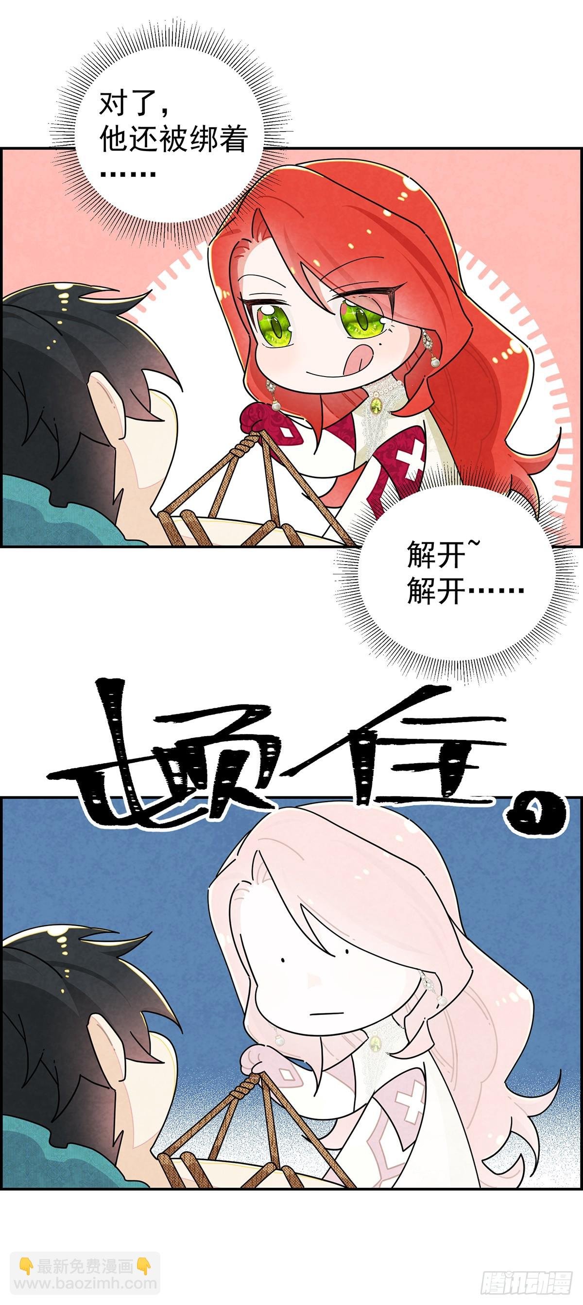 治疗手法是摸一摸？！