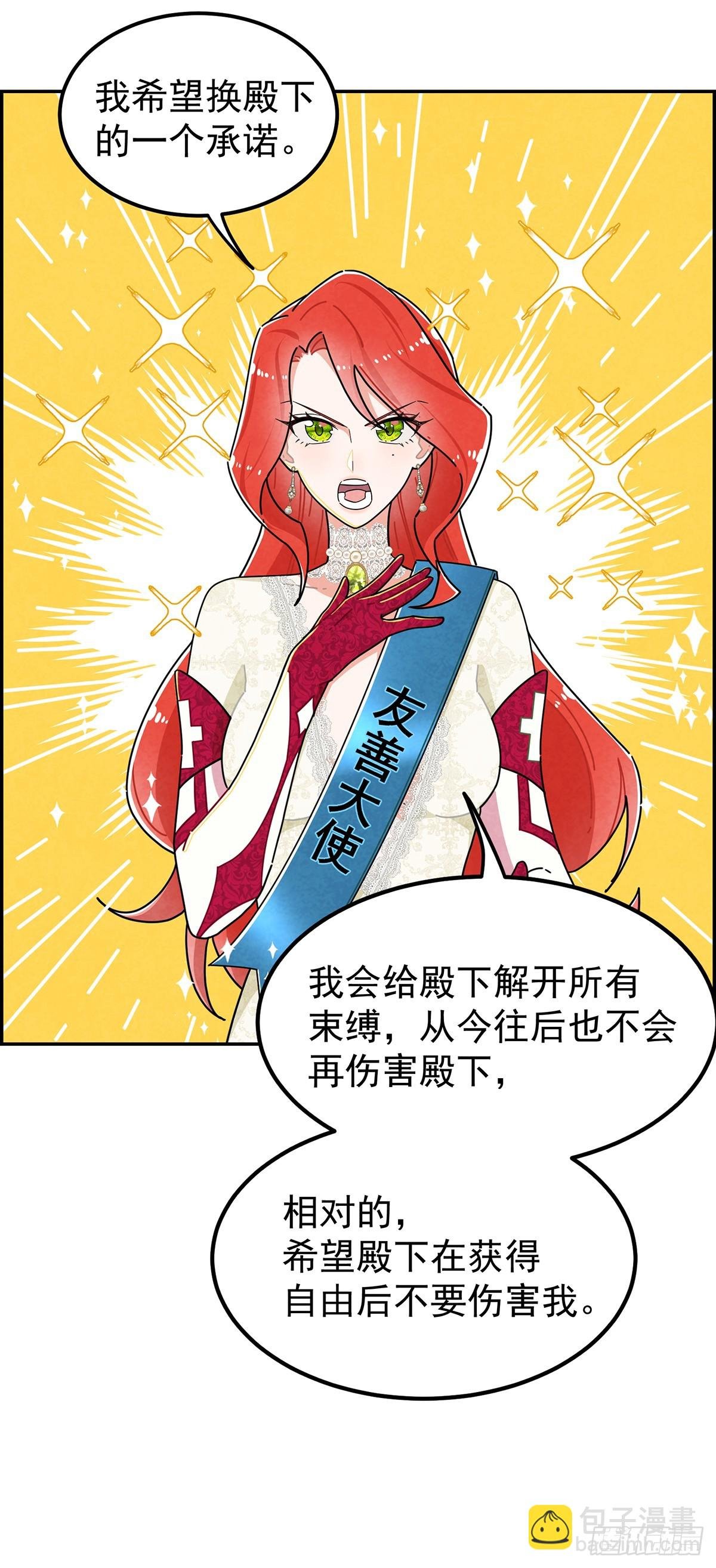 治疗手法是摸一摸？！