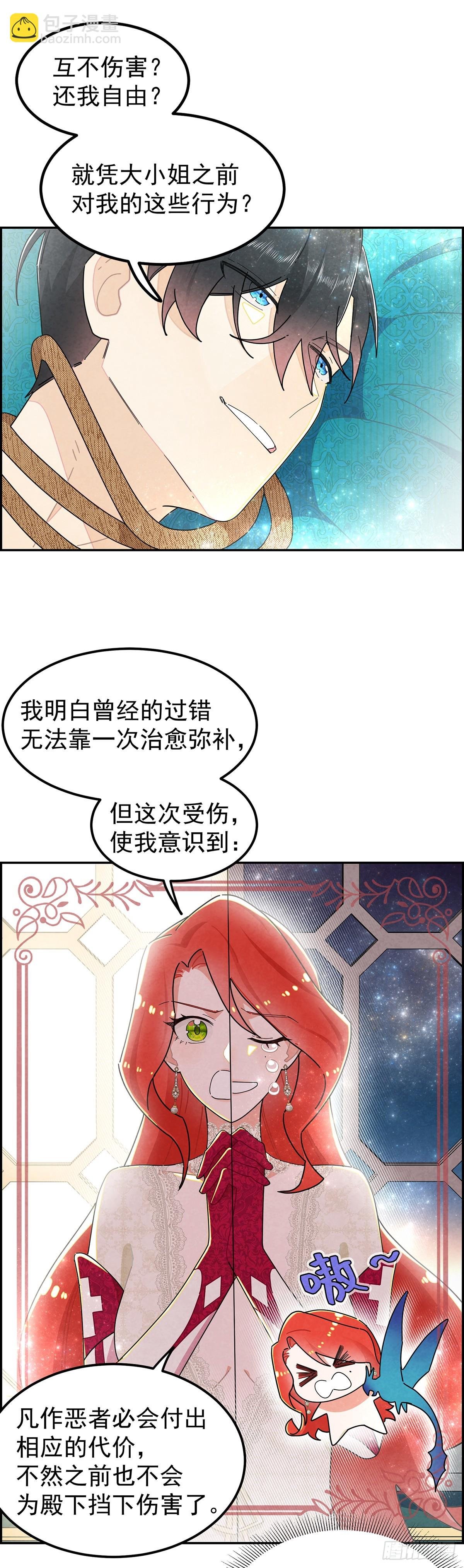 治疗手法是摸一摸？！