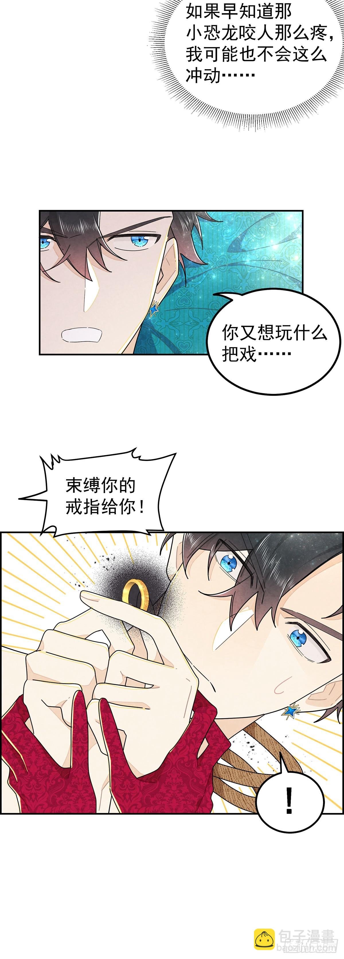 治疗手法是摸一摸？！