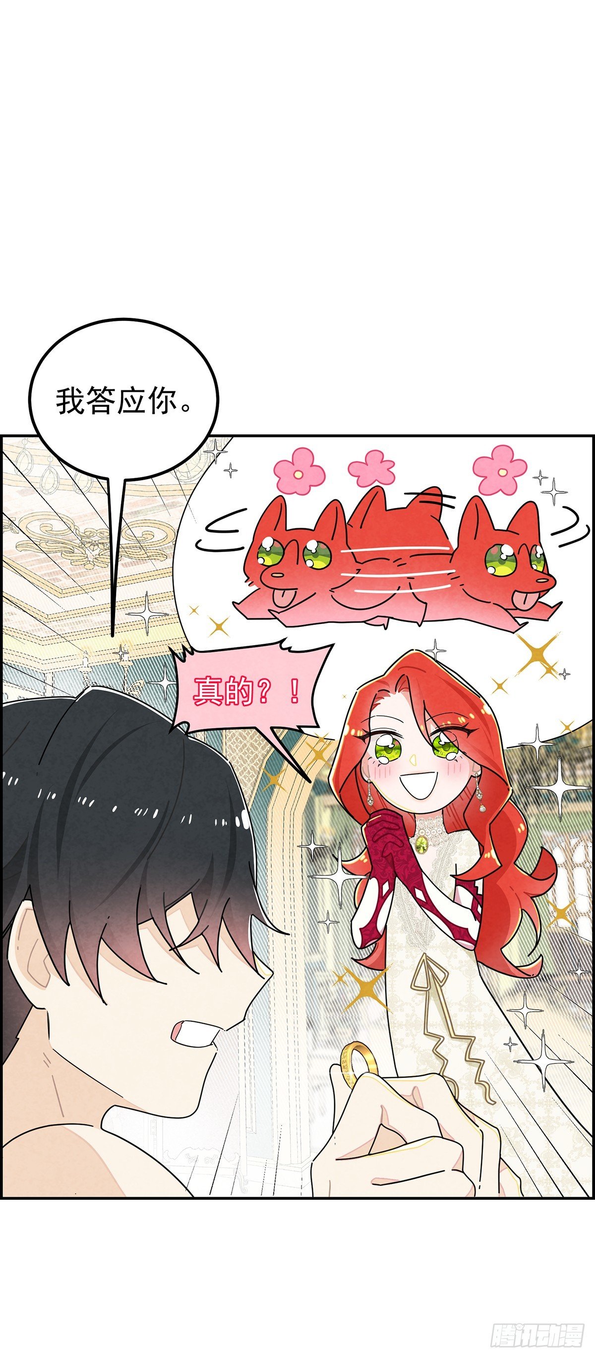 治疗手法是摸一摸？！