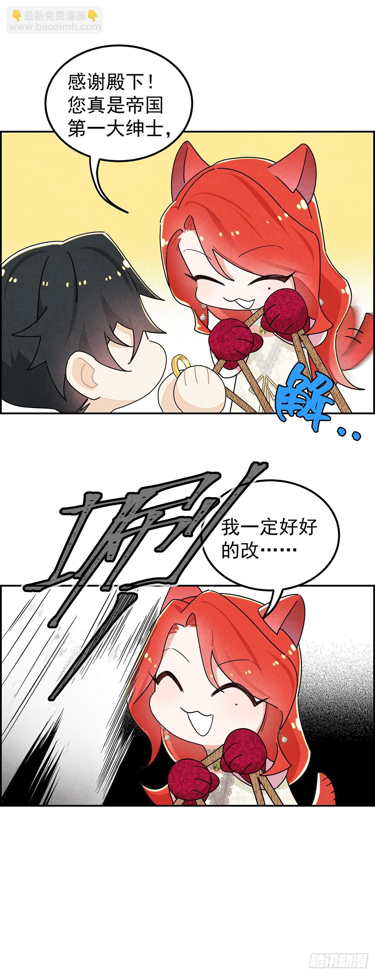 治疗手法是摸一摸？！