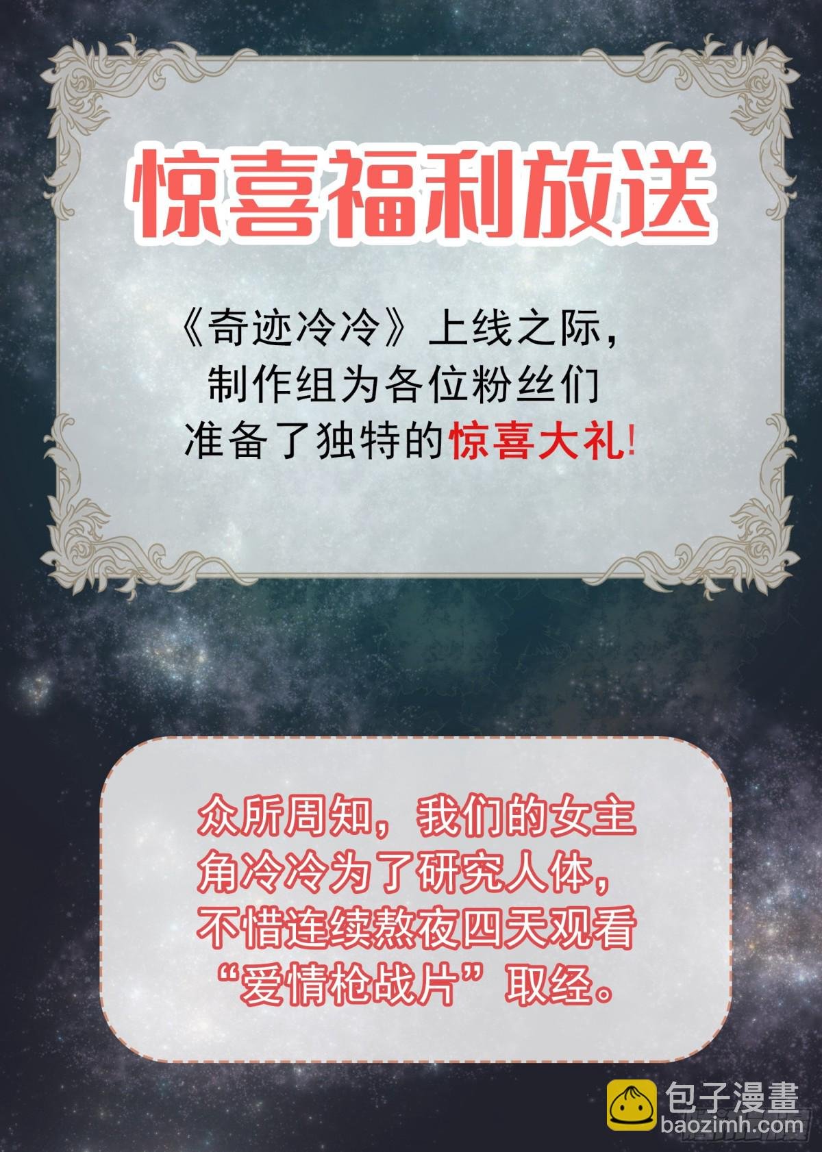 治疗手法是摸一摸？！