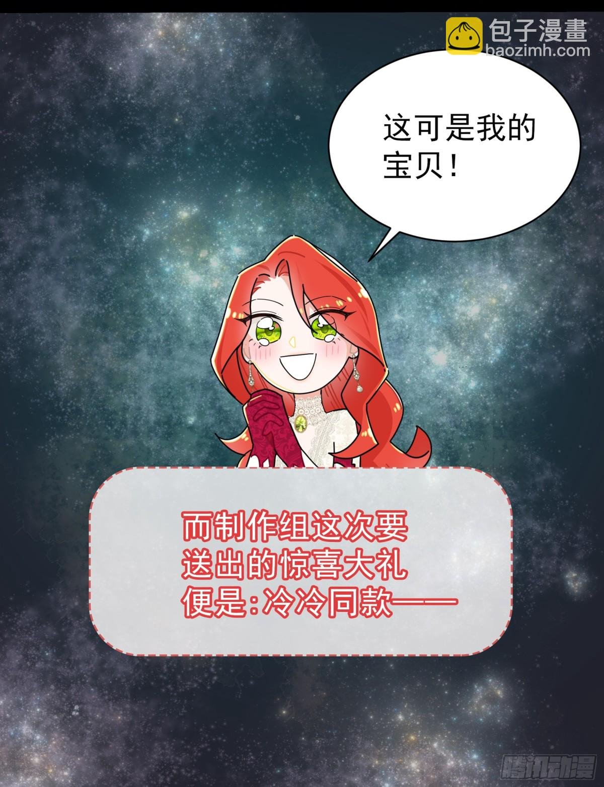 治疗手法是摸一摸？！