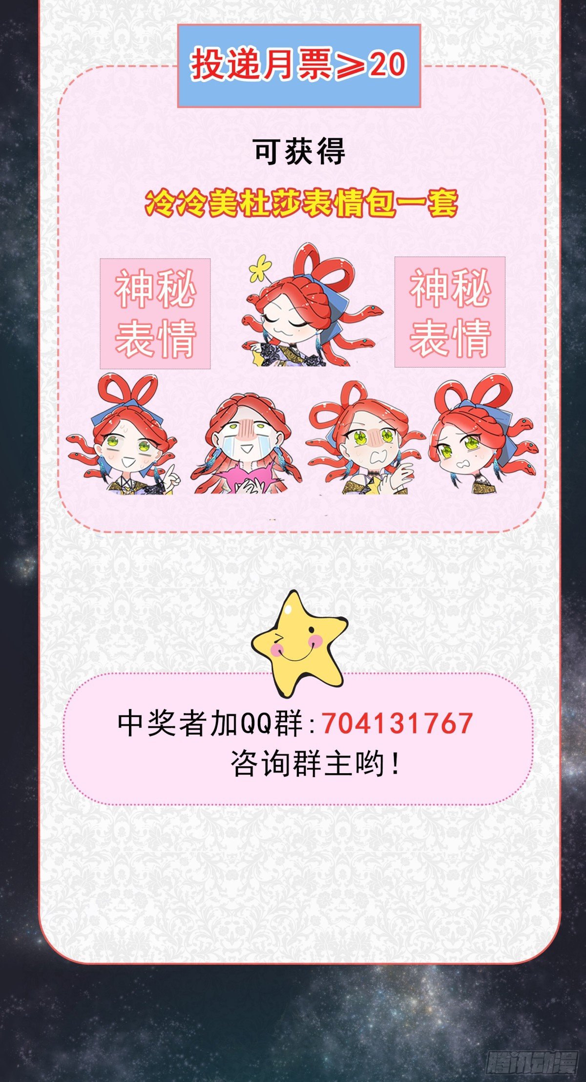 治疗手法是摸一摸？！