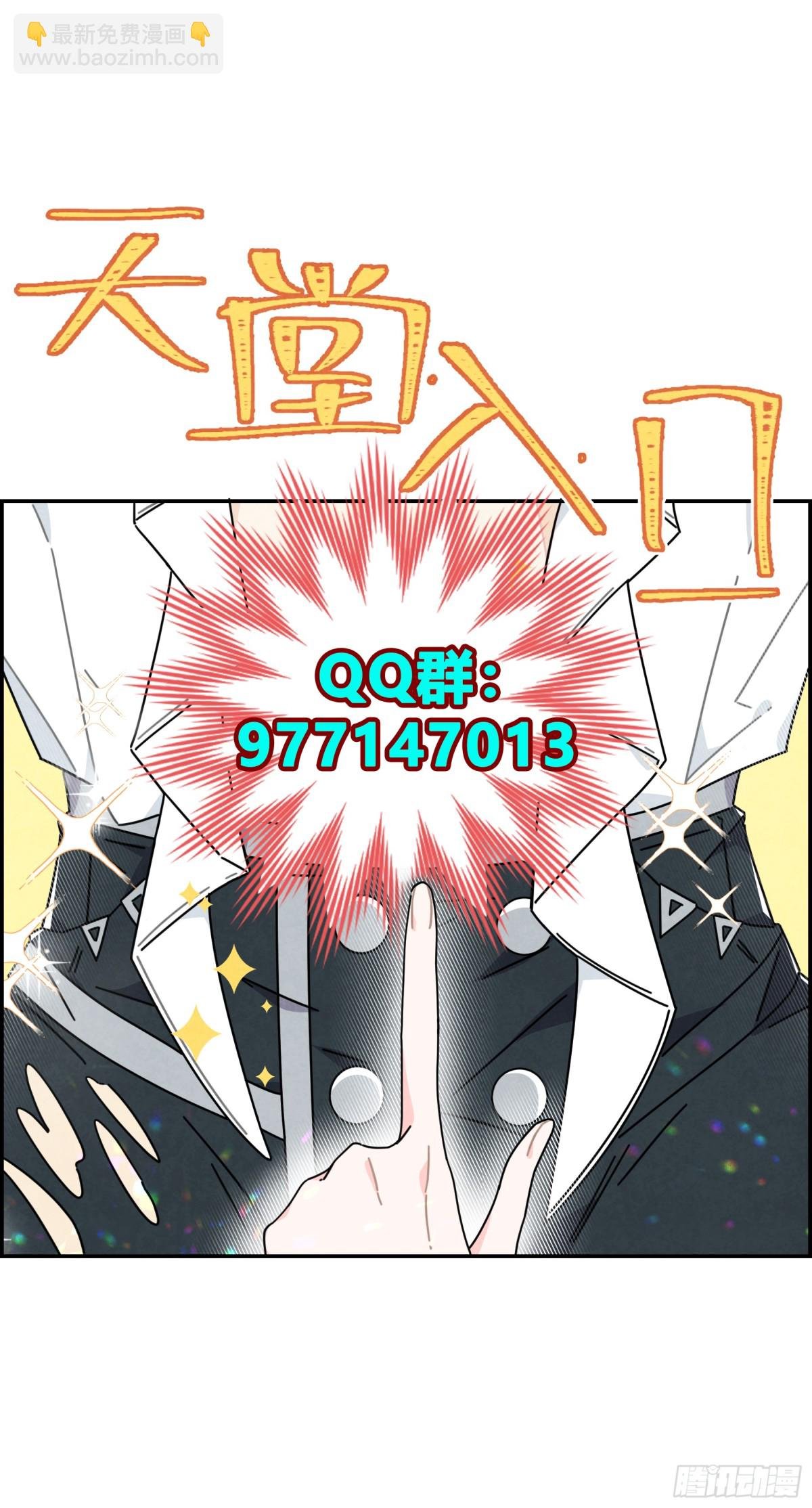 治疗手法是摸一摸？！