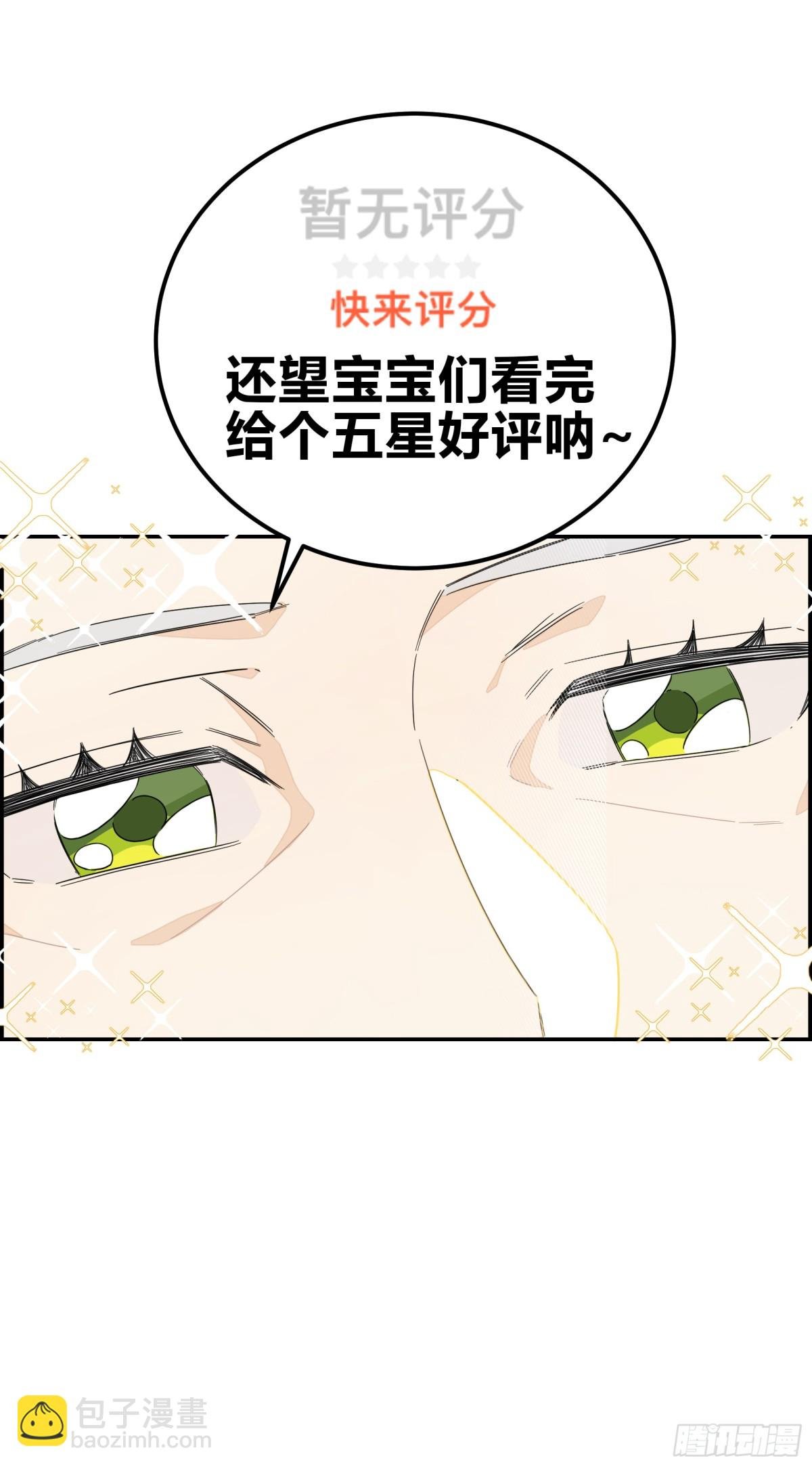 治疗手法是摸一摸？！