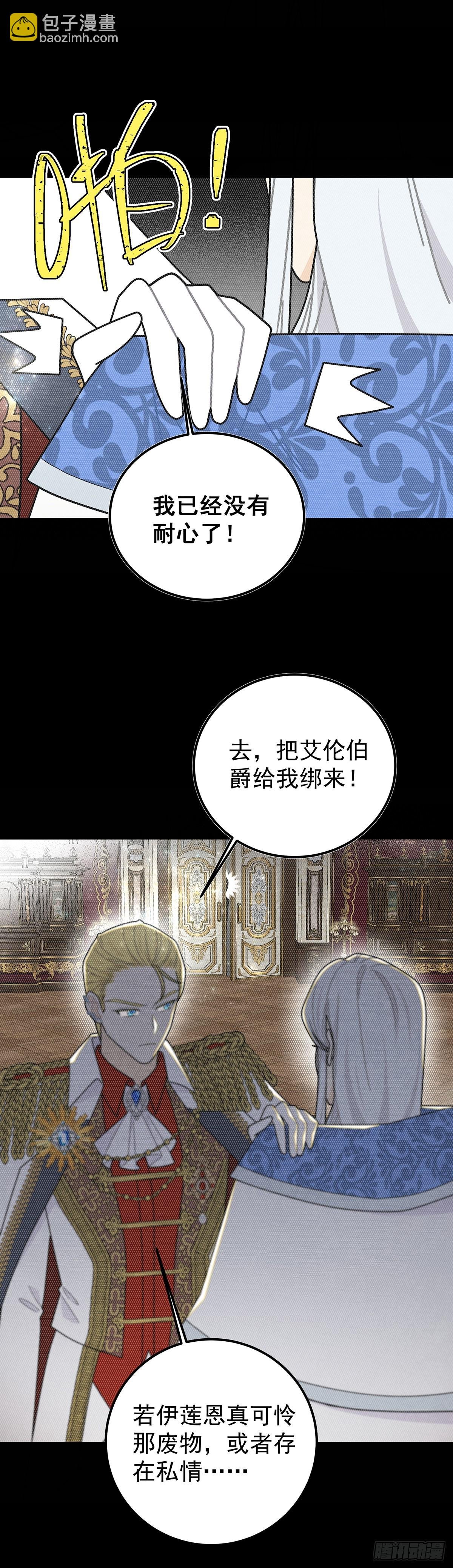 情郎就是你？！