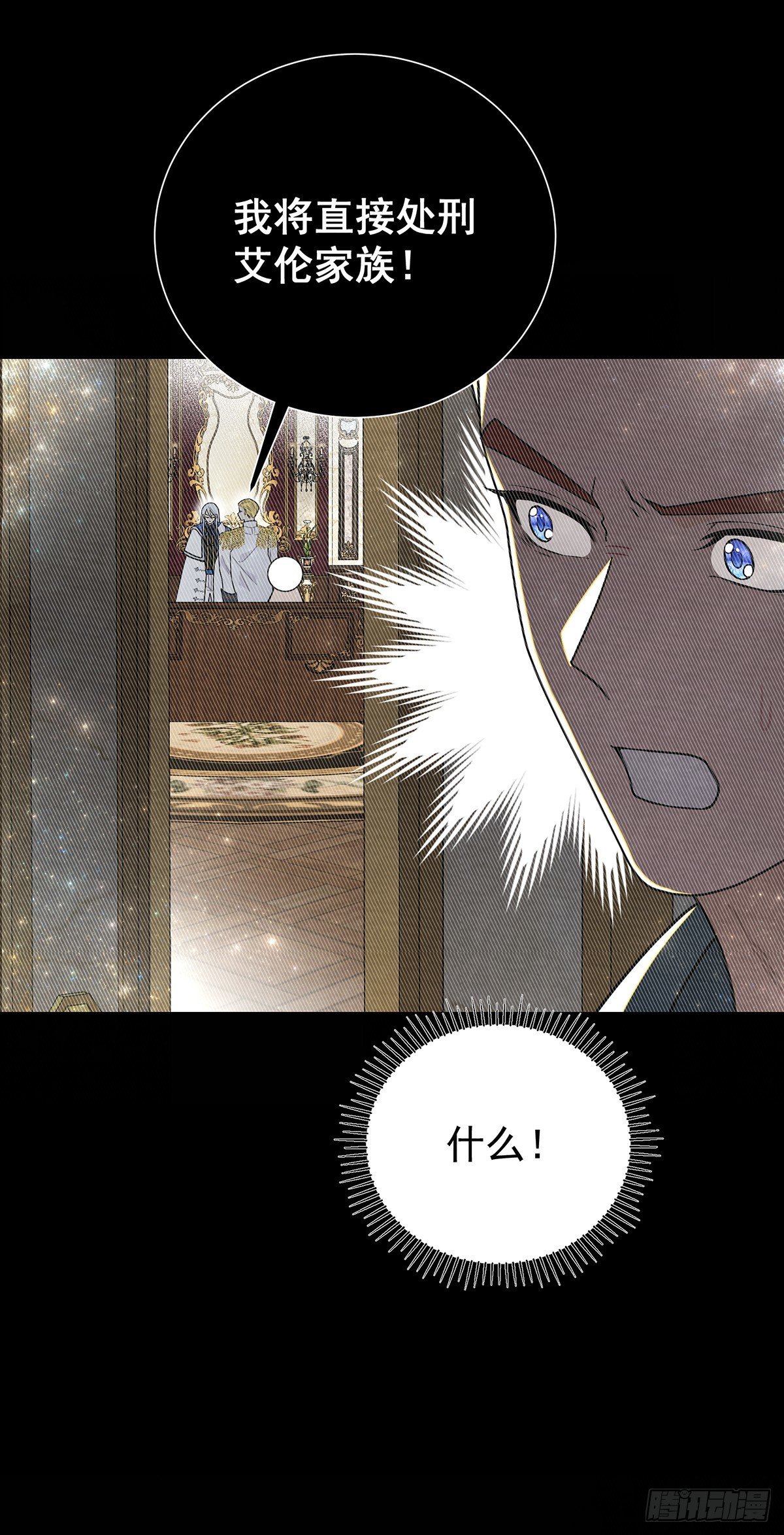 情郎就是你？！