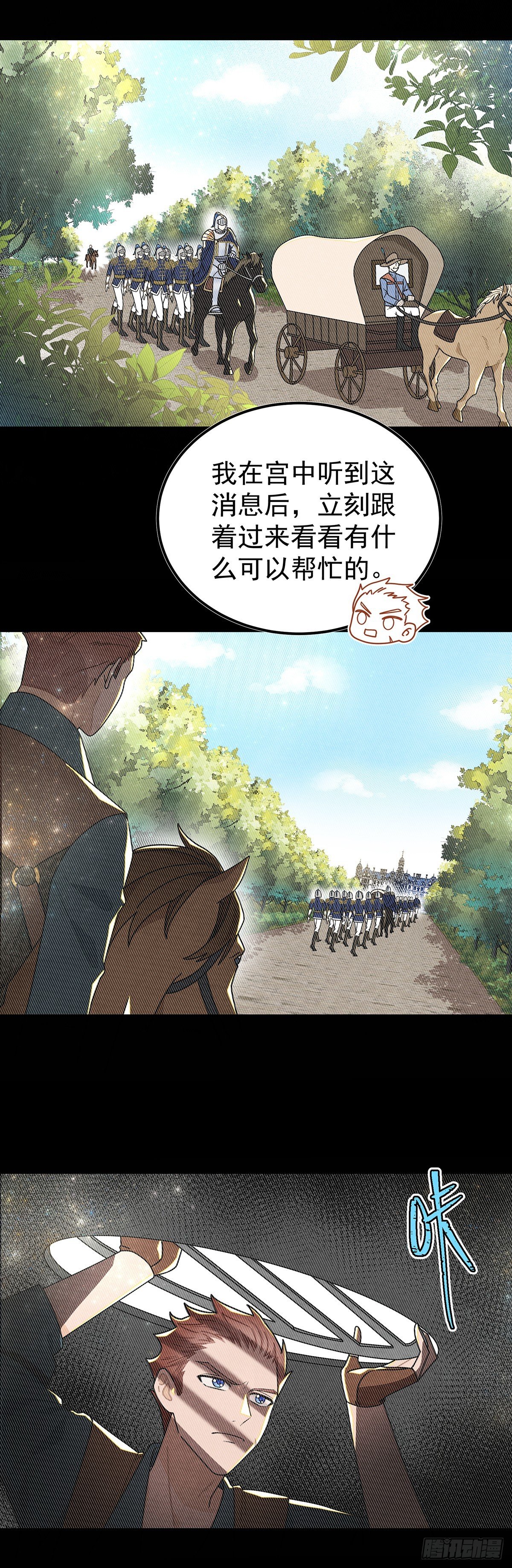 情郎就是你？！